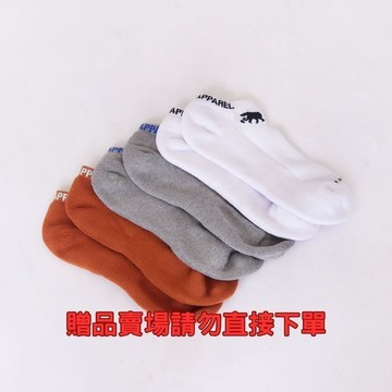 【Tumaz Apparel】托瑪斯運動襪短襪 磚紅/灰/白 3件組 (滿額贈品/加購贈品請勿直接下單)