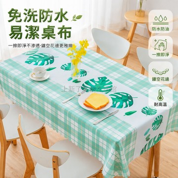 桃園出貨✨ PVC防水桌布 免洗防油茶幾桌墊 長方形正方形八仙桌台布 小蘭花藍色綠色三角國風花卉魚葉款