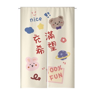 【客製化門簾】【贈桿發票】布旗製作 客製化門簾 簡約門簾 風水門簾 半遮光門簾 門簾招財 門簾房間 兩片式門簾