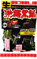 Matsuya students Okinawa black candy 130g x10 pieces