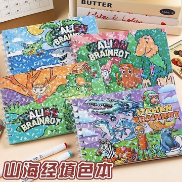【台灣出貨】新款國外ai山海經通通哥木棍人穿鞋鯊魚描摹本兒童塗鴉繪畫本