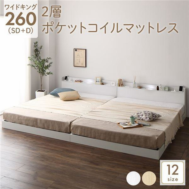 人気商品超目玉 目玉商品 (10%OFFセール) 収納付きベッド ワイドキング