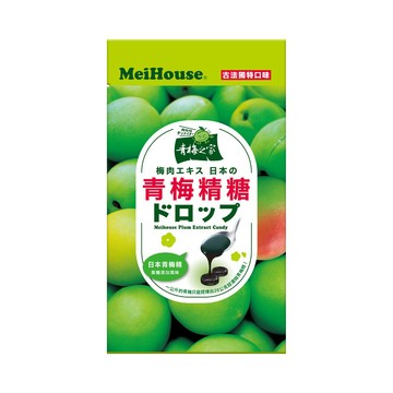 #悠西將# 日本 MeiHouse 青梅之家 青梅精糖 青梅糖 黑糖 硬糖 梅精糖