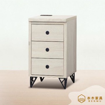 【本木】蒲英功能櫃