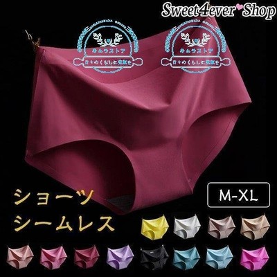 ショーツ シームレス 無縫製 レディース 下着 パンツ スタンダード ノーマル スポーツ インナー レディース 通販 Lineポイント最大get Lineショッピング