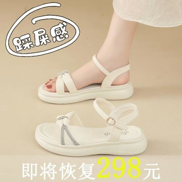 商場同款踩屎感真皮涼鞋女款2026新款夏季外穿軟底防滑時裝涼鞋子