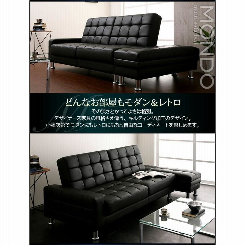 新品　ソファ　ソファー　ソファベッド　ローソファ　多機能　ブラック ソファベッド 幅183cm ドリンクホルダー付 ウイング （ ソファー