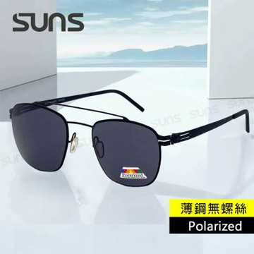 【SUNS】薄鋼無螺絲彈力偏光墨鏡 Polarized頂級雙槓飛行框墨鏡 黑灰色 輕量17g/抗UV400 S271
