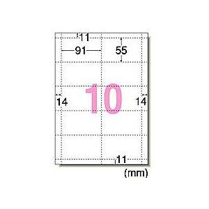 エーワン マルチカード インクジェットプリンター専用紙 白無地 厚口タイプ A4判 10面 名刺サイズ 51261 1冊(10シート)