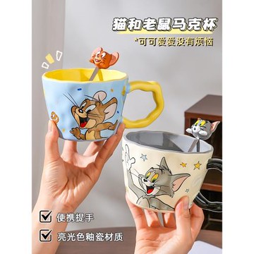 貓和老鼠杯子陶瓷馬克杯家用早餐杯可愛女生辦公室咖啡杯生日禮物