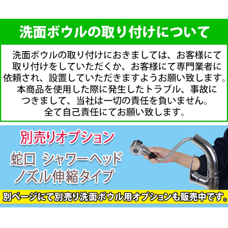 洗面ボウル 3点セット 洗面ボール 混合水栓 排水栓 手洗器 手洗い器