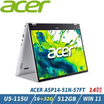 【特仕升級】ACER 宏碁Aspire Spin 翻轉觸控筆電(Ultra5-115U/16+32G/512G/W11/ASP14-51N-57FT)