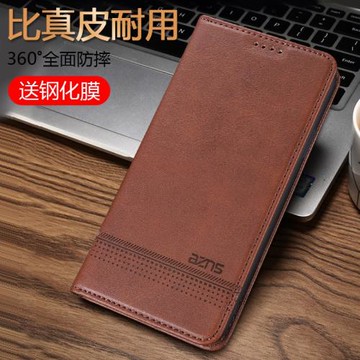 適用三星A42 5G手機殼翻蓋皮套高檔磁吸Galaxya42保護套硅膠全包防摔3星a42外殼雙面全包防摔個性商務男士潮