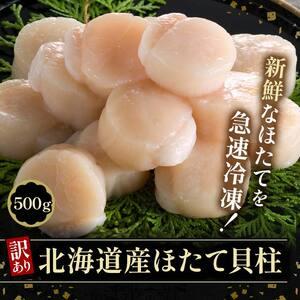 ふるさと納税 北の味覚海鮮3点定期便 いくら250g サーモン400g ほたて500g 海鮮丼 セット 鮭 シャケ サケ 魚卵 海鮮 海鮮セット 海鮮醤油漬 刺身.. 北海道釧路市