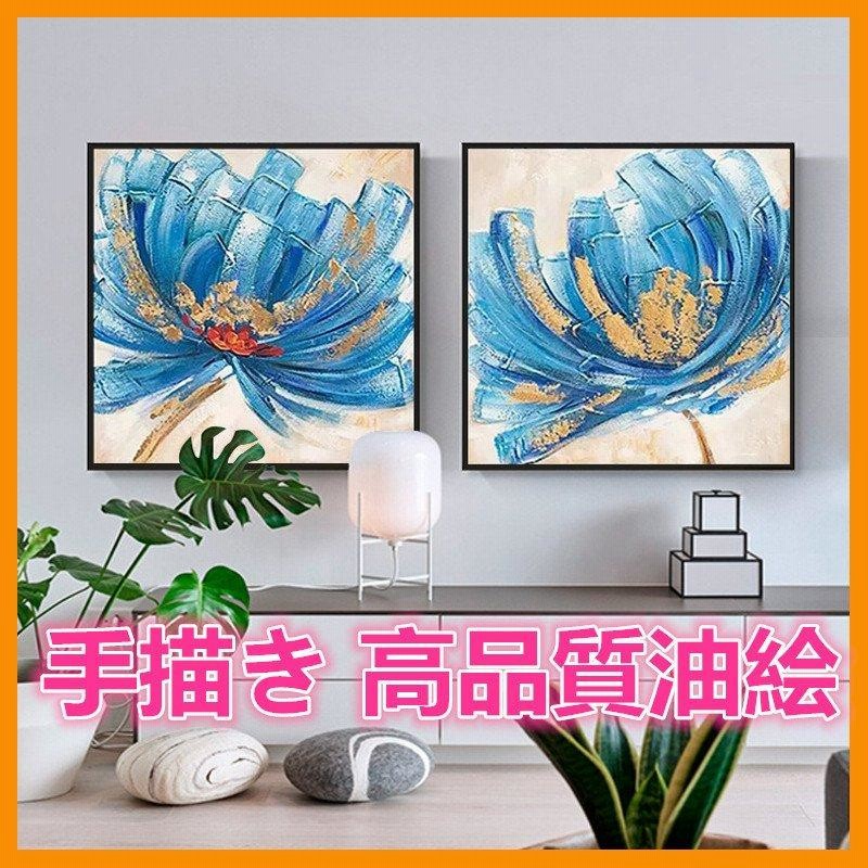 選べる配送時期 油絵 絵画 手描き油絵 壁飾り 部屋飾り 美術品