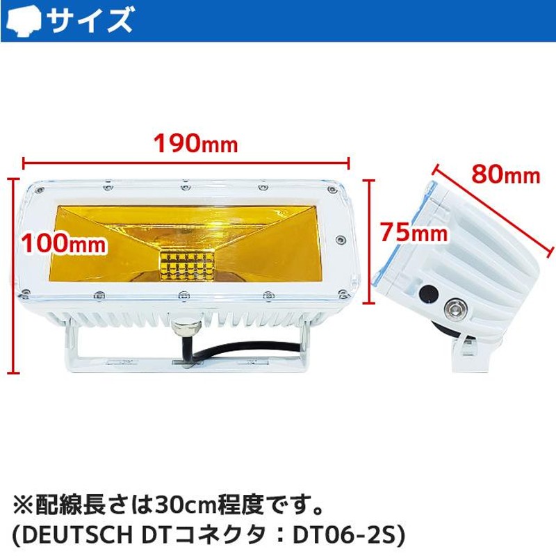 LED 作業灯 船舶 集魚灯 12v 24v 屋外 防水 投光器 作業照明 ホワイト イエロー ledライト ワークライト デッキライト イカ アジ  太刀魚 釣り 船舶用品 看板灯 | LINEショッピング