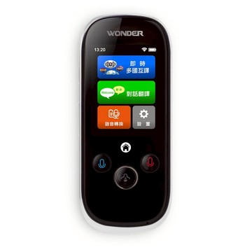 【Wonder】 AI雙向語言翻譯機 WM-T988W 科技白