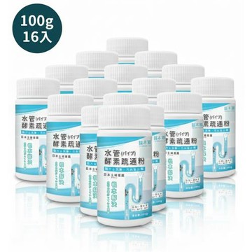 喆本源水管酵素疏通粉100gx16罐
