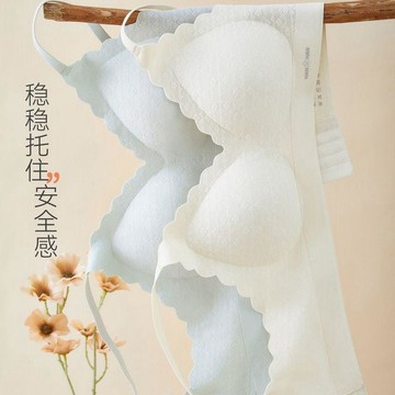爆款實用必買👍春夏款1112乳膠內衣女蕾絲無痕運動瑜伽睡眠乳膠透氣固定杯文胸罩Y3ZU