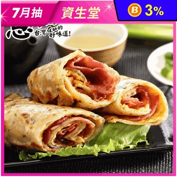 【蔥阿伯】香Q香蔥蛋餅皮600g