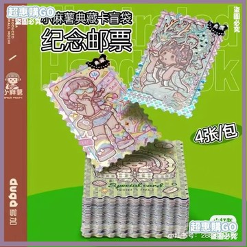 ♦️超夯單品♦️小麻薯 收藏卡 限定 鐳射 盲盒 卡通 可愛 人物 愛豆 小卡 典藏版 咕卡