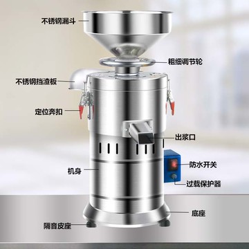 金豹商用大型渣漿分離豆漿機早餐磨漿機家用小型豆腐腦豆花米漿機