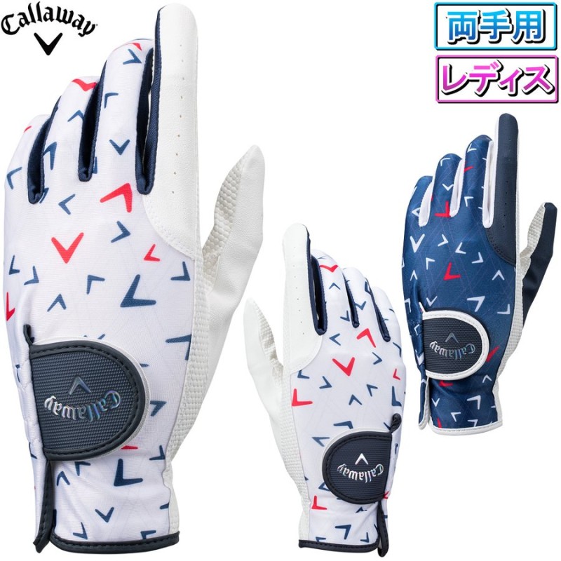 Callaway(キャロウェイ)日本正規品 Chev Dual Glove Womens 21 JM (シェブ デュアル グローブ ウィメンズ 21  JM) レディス ゴルフグローブ(両手用) 2021モデル 通販 LINEポイント最大0.5%GET | LINEショッピング