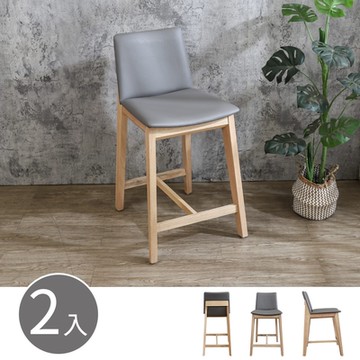 Boden-布登灰色皮革實木吧台椅/吧檯椅/高腳椅-鄉村木紋色(二入組合)-41x54x86cm