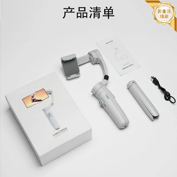 【智能人臉追蹤】手機穩定器 三軸穩定器 手持雲臺 防抖雲臺 拍攝穩定器 直播穩定器 輕巧便攜 M1型號 手機攝影直播神器