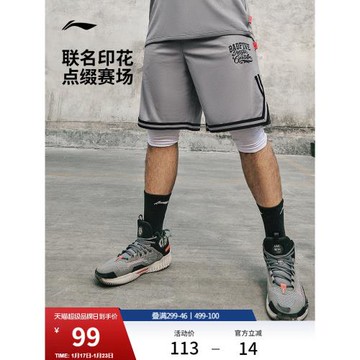 李寧反伍BADFIVE  MISTER CARTOON合作款籃球比賽褲男士籃球褲子