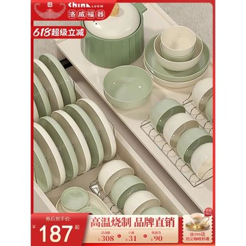 釉下彩奶油風餐具套裝2025新款碗碟家用喬遷新居陶瓷碗盤筷子組合