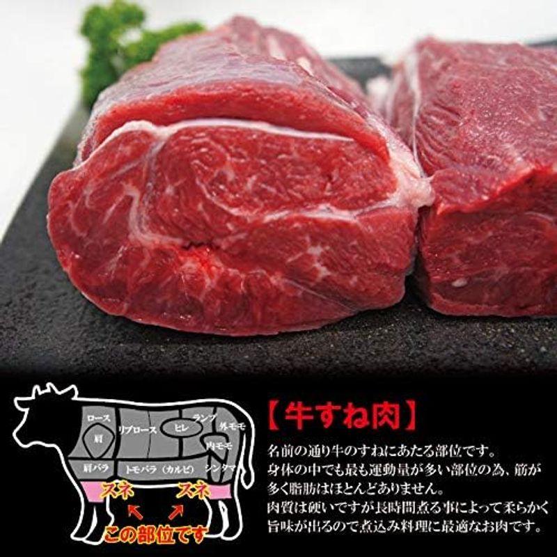 黒毛和牛すね肉 1kg冷凍 煮込み用