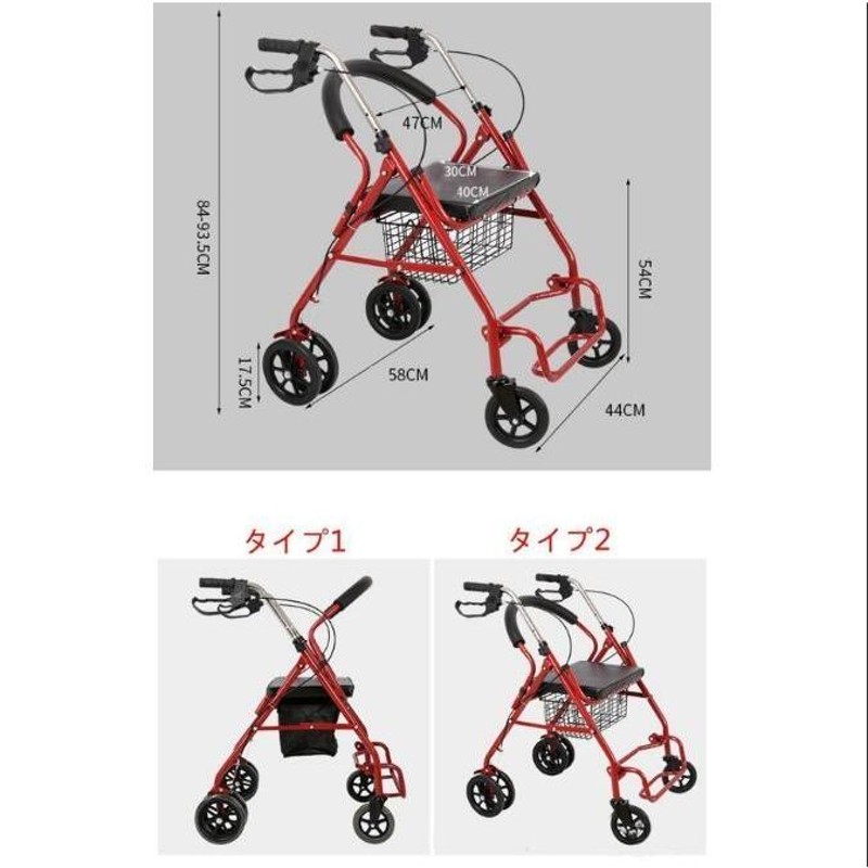 老人手押し車 歩行器 シルバーカー 買い物 折り畳み式 歩行補助 介護