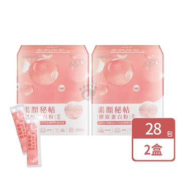 【生達醫藥】活沛 素顏秘帖膠原蛋白粉 5.3gx28包/2盒