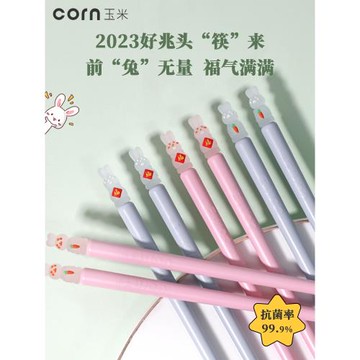 玉米兒童合金筷子家用抗菌6一12歲防滑可愛寶寶專用短筷2026新款
