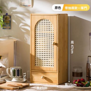 【LEZUN 樂尊】水杯咖啡杯單門收納置物架餐桌置物架