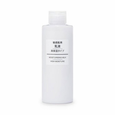 良品計画 無印良品 乳液 敏感肌用 高保湿タイプ 200ml