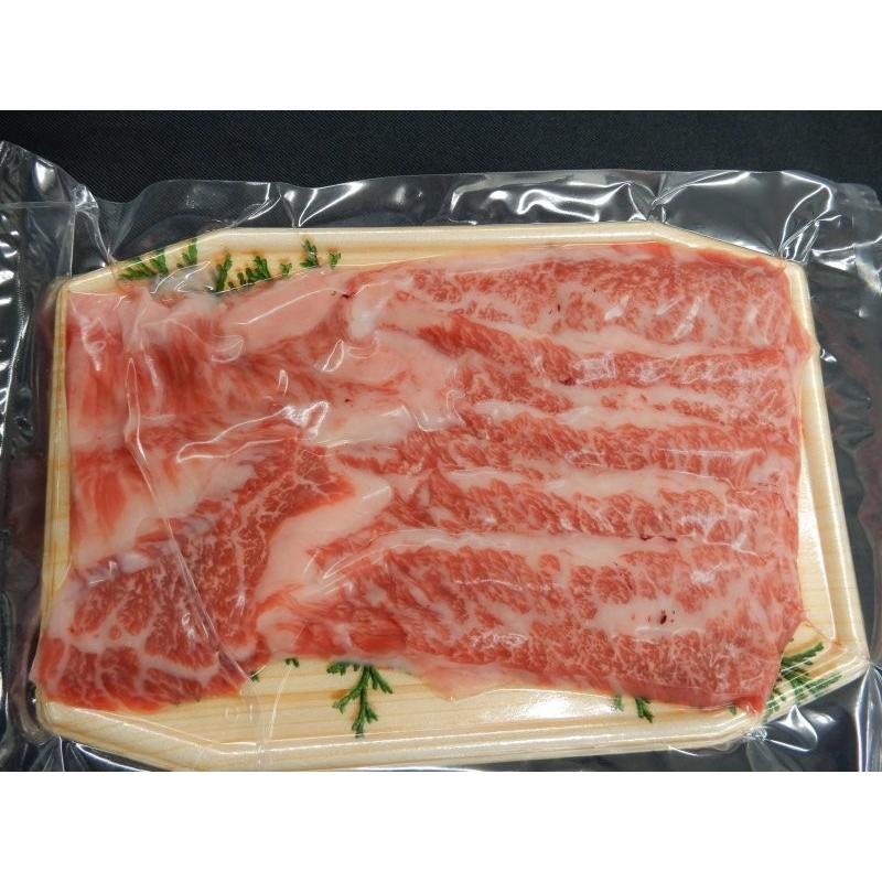 神戸牛 上カルビ（インサイド）焼肉用カット（200g）