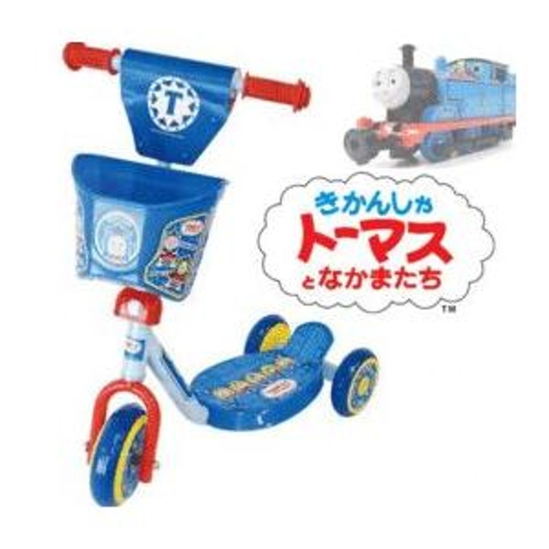 ちゃりんくるスクーター きかんしゃトーマス M&M mimi 三輪車 自転車 バランスバイク スケーター スポーツ 遊具 おもちゃ 男の子  誕生日プレゼント 安全* | LINEブランドカタログ