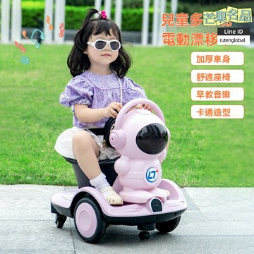 【遙控漂移】兒童平衡車 電動童車 卡丁車 玩具車 可坐式 充電式 嬰幼兒學步 室內外代步 親子互動玩具