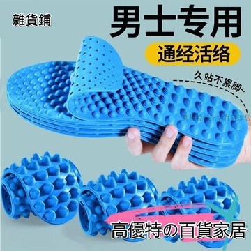 🎀臺灣出貨🎀石墨烯鞋墊 運動鞋墊 足弓鞋墊 舒適鞋墊 久站鞋墊 柔軟鞋墊 防臭鞋墊 5D按摩鞋墊久站不纍超軟防痛