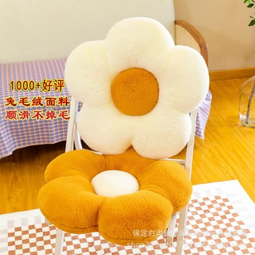 可愛太陽花朵抱枕ins風坐墊靠墊沙發墊汽車靠背飄窗擺件客廳地墊