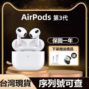 控彈窗 定位無線充 IPHONE15耳機