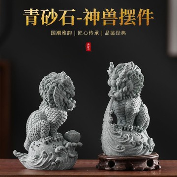 【現貨速發】龍吐水青砂石茶寵 青砂石招財吸水獸 招財小物 風水擺件 青砂石 石雕 龍生九子 家居送禮創意書房桌面鎮宅擺件