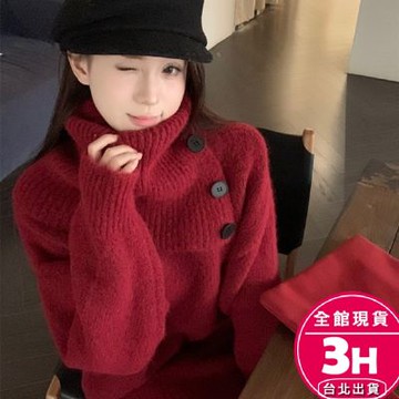 【梨卡】隔日到貨 女裝 毛衣 紅色 聖誕 過年 圍脖毛衣 針織衫 秋冬毛衣 保暖毛衣 中長版毛衣DR714【現貨24H】