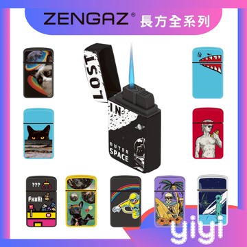 【ZENGAZ現貨附發票】【噴射型防風打火機】【長方 | ROYAL】