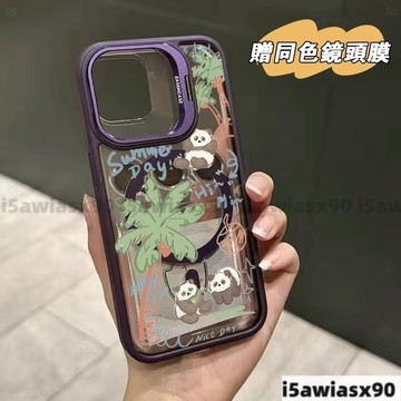 繪畫可愛猫熊Magsafe磁吸金屬鏡頭支架iPhone17 16 15 14 13 12 11Pro Max手機殼