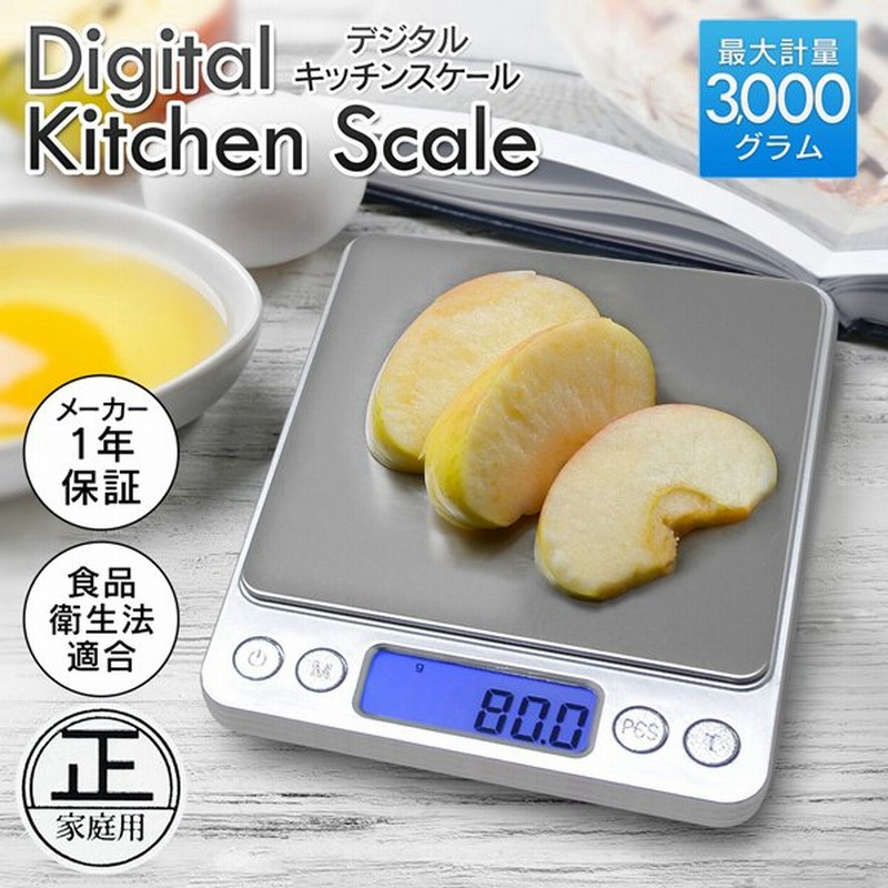 10％OFF エレコム キッチンスケール タイマー付 最大2kg 最小0.1g表示 ホワイト HCS-KS03WH qdtek.vn