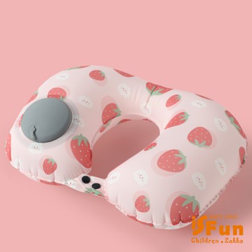 【iSFun】自動充氣旅行按壓飛機頸枕(附眼罩耳塞)顏色可選