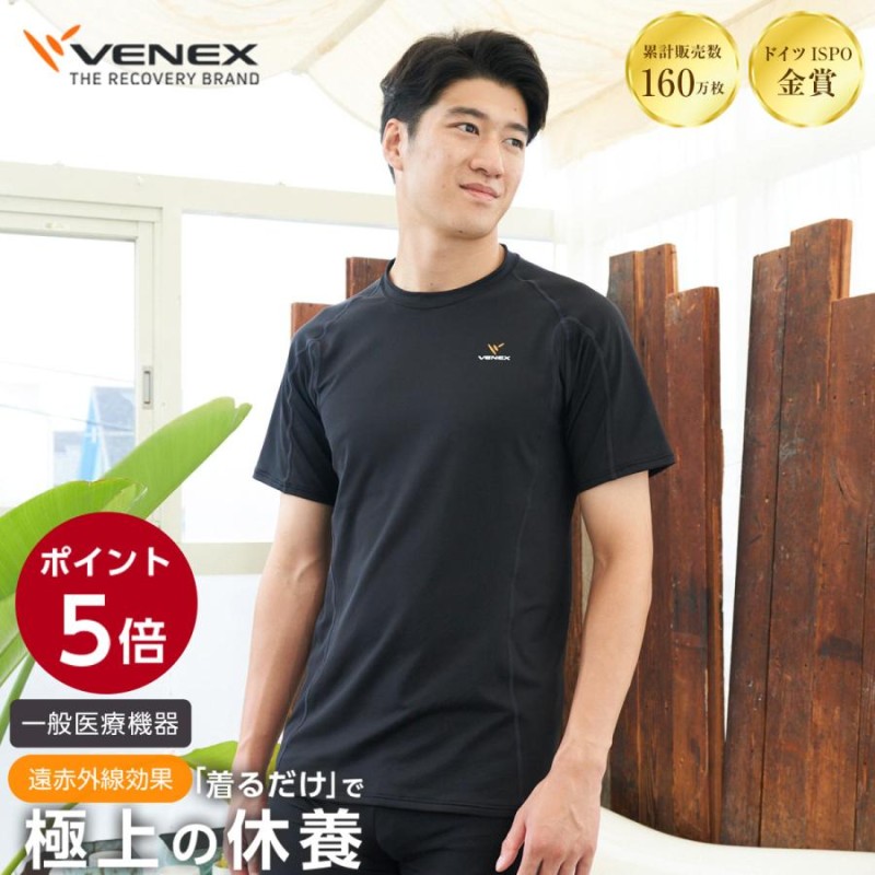 リカバリーウェア ベネクス VENEX メンズ 半袖 Tシャツ